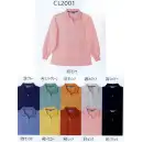 サービスユニフォームcom カジュアル 長袖ポロシャツ 中塚被服 CL2001 女子長袖ポロシャツ