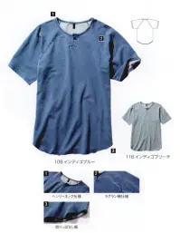 中塚被服 D407 ヘンリーネックTシャツ ラグラン袖の動きやすさにヘンリーネックと切りっぱなし袖でワイルドさも。