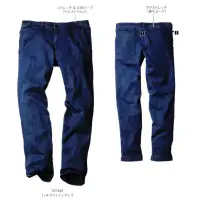 中塚被服 D511BB デニムメンズパンツ DENIMBIO+ブリーチ製品による後加工により更なるプレミアム感の出たアイテム。●DENIM素材のご注意・綿製品のため洗濯、乾燥機の使用で縮むことがあります。・色落ちしますので他の物と分けて洗濯してください。・汗や雨で湿った状態、そのほか着用状況によって摩擦等により他の衣服等に着色する事がありますのでご注意ください。・実際の製品は特殊な加工により表示サイズより約ワンサイズ小さめになっておりますのでご注意ください。