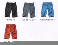 中塚被服 D5180S-B レディースショートパンツ ・伸縮性のある素材を使用しています。・洗濯後のシワや型くずれが少なくお手入れラクラク。・下着やインナーなどが表に透けるのを防ぎます。・太陽光を反射して衣服内の温度を低く保ちます。・紫外線をカットし肌の痛みや日焼けを防ぎます。・帯電防止素材を使用しています。・水分を早く吸収しして早く乾燥させる機能があります。※他カラーは「D5180S-A」に掲載しております。※加工にお時間がかかる為、納期は事前にお問い合わせください。