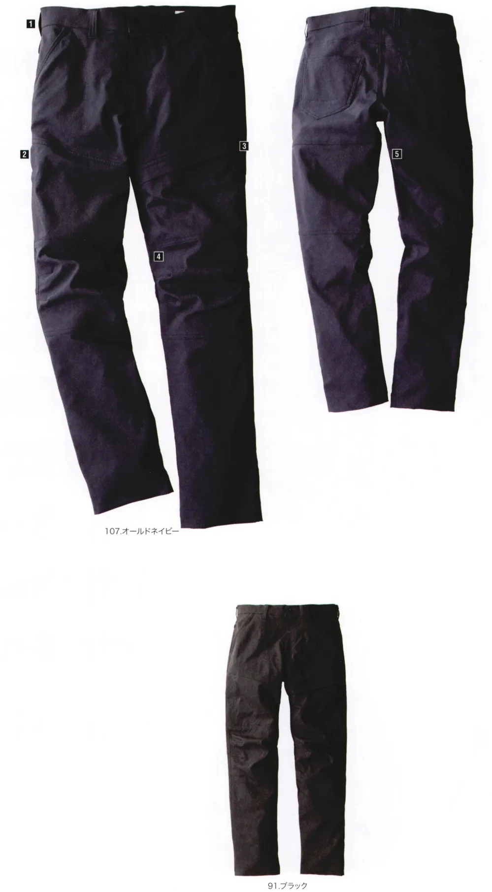 新品未使用　ホーンガーメント　中綿　パンツ　46 M HORN GARMENT - ホーンガーメント | 正規通販《GOSSIP GOLF》