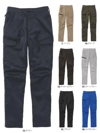 中塚被服 D5320C サマーカーゴパンツ