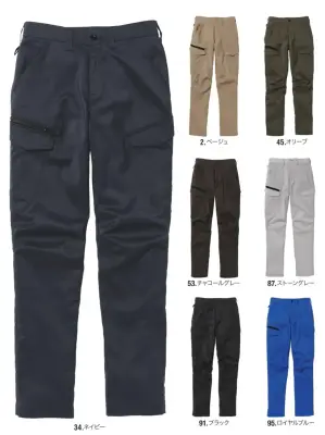 サマーカーゴパンツ