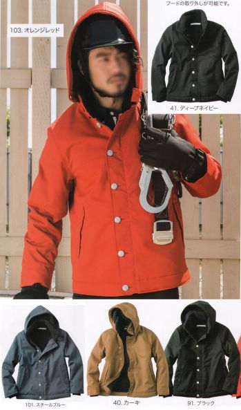 男女ペア 防寒ジャケット（ブルゾン・ジャンパー） 中塚被服 D617 デッキジャケット 作業服JP