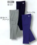 中塚被服 E1220 アウトパンツ（ツータック） 細部にこだわった機能性の高さが魅力。