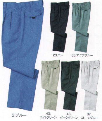 中塚被服 E221 ツータックパンツ ナチュラル感あふれる爽やかな色合いもポイント。