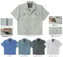 中塚被服 E2240 半袖ブルゾン 軽作業シーンに対応するシリーズ。マチ布付きで、ふくらみがありますので物を入れても楽です。左袖 2本収納できるペン差しです。左胸にもペン差しが付いています。右胸ポケットの中に携帯電話ポケットがあります。カフスはアジャスターボタン付でフィット感が調節できます。体型に合わせて簡単に調節できます。 