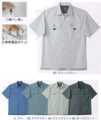 中塚被服 E2250 半袖シャツ 軽作業シーンに対応するシリーズ。左袖 2本収納できるペン差しです。左胸にもペン差しが付いています。右胸ポケットの中に携帯電話ポケットがあります。 