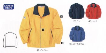男女ペア カラージャンパー（ジャケット） 中塚被服 E3000 エコカラーブルゾン（男女兼用） 作業服JP
