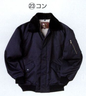 メンズワーキング 防寒ジャケット（ブルゾン・ジャンパー） 中塚被服 E6280P パイロットジャンパー 作業服JP