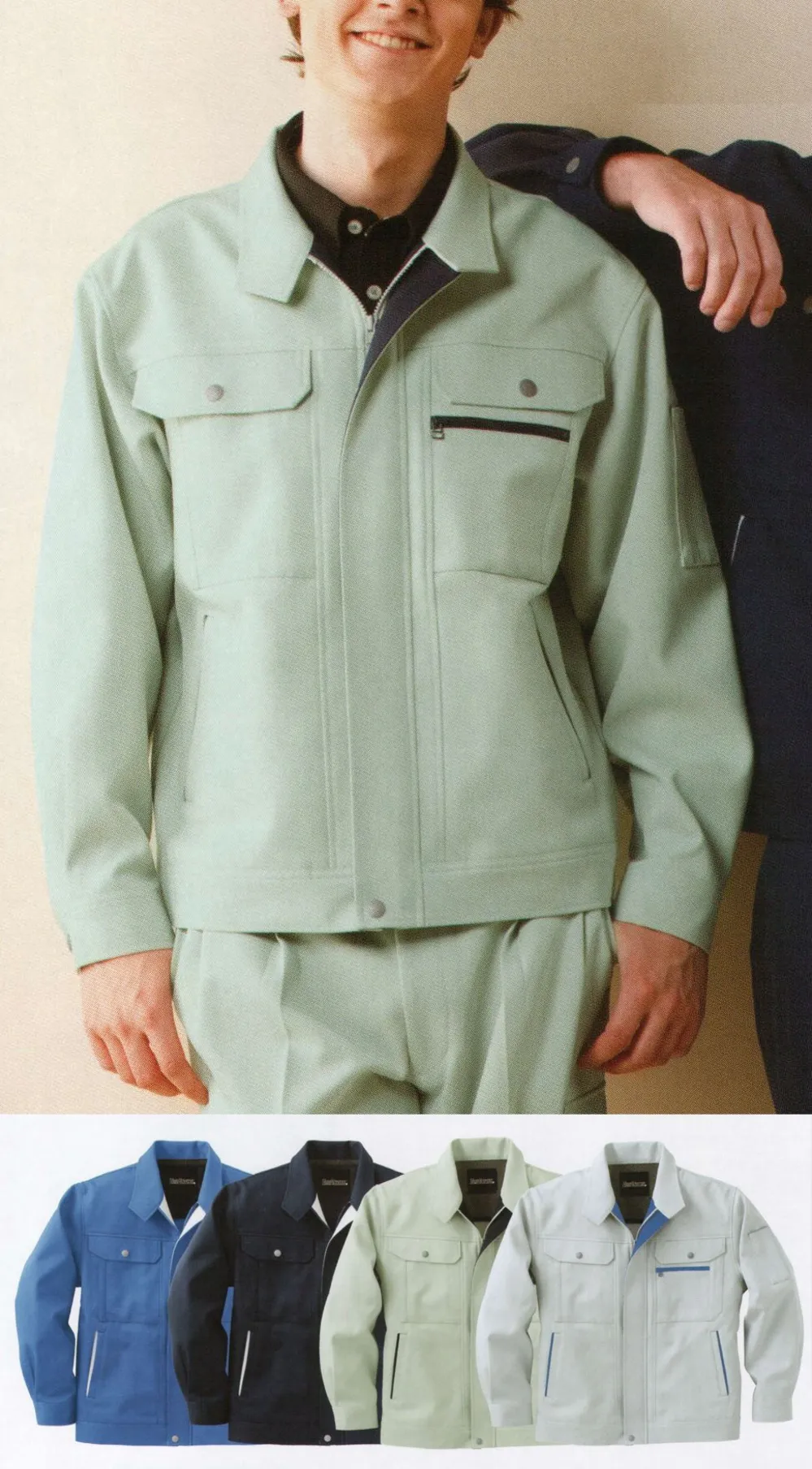 ブルゾン 中塚被服 E804 作業着・ワーキングユニフォームの専門店