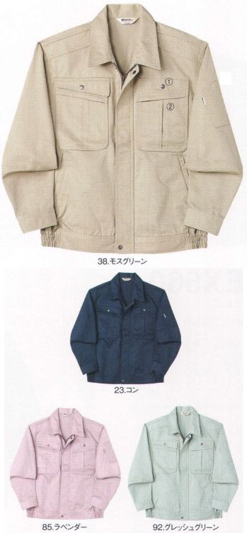 メンズワーキング 長袖ジャケット（ブルゾン・ジャンパー） 中塚被服 EX160 ブルゾン 作業服JP
