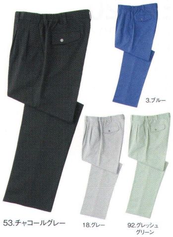 メンズワーキング パンツ（米式パンツ）スラックス 中塚被服 EX570 ツータックパンツ（脇ゴム） 作業服JP