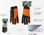 メンズワーキング手袋FT-3510 