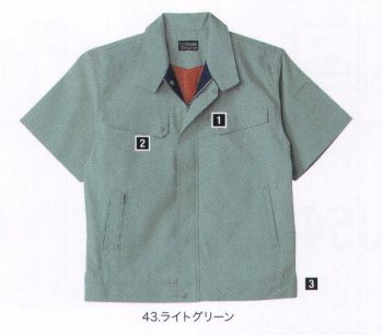 メンズワーキング 半袖ジャケット（ブルゾン・ジャンパー） 中塚被服 T0014 半袖ブルゾン 作業服JP