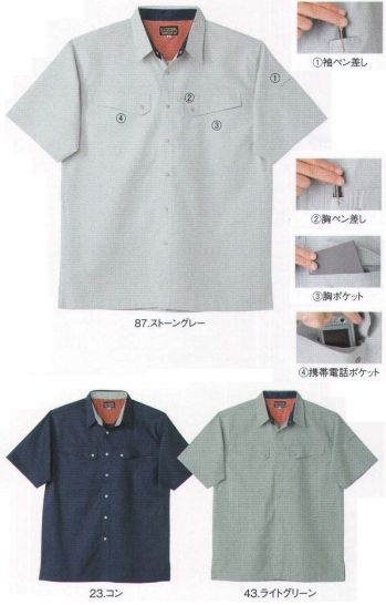 中塚被服 T0015 半袖シャツ 二重構造糸を織り上げた素材に注目。サラリ感が夏を好きにさせる。