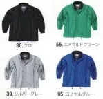イベント・チーム・スタッフウインドブレーカー・ヤッケT04 