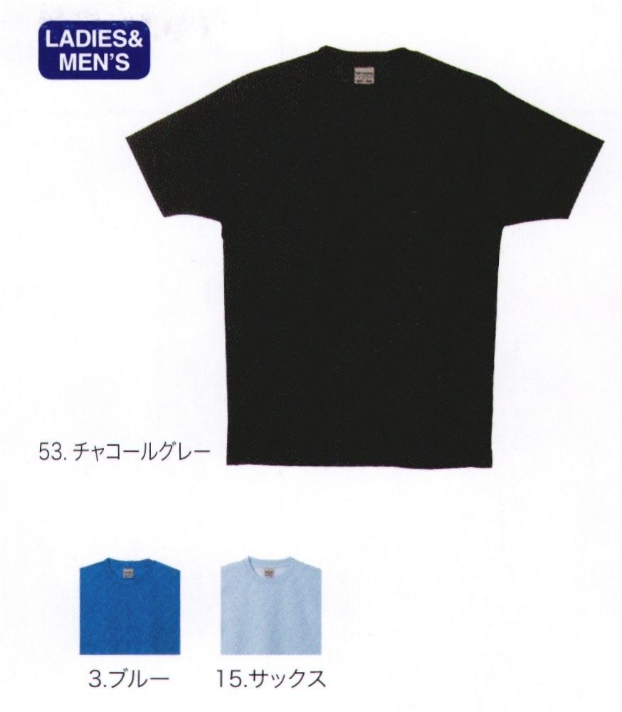 サービスユニフォームCOM Tシャツ 中塚被服 T2113 サービスユニフォームの専門店