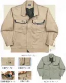 中塚被服 T324 ブルゾン 綿100％の着心地。ポケットにアクセント。※「3 ブルー」、「23 コン」は、販売を終了致しました。