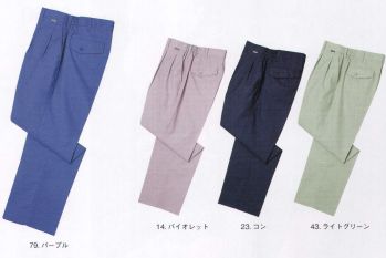 男女ペア パンツ（米式パンツ）スラックス 中塚被服 TS2100 ツータックパンツ 作業服JP