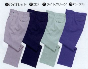 男女ペア パンツ（米式パンツ）スラックス 中塚被服 TS210 ツータックパンツ 作業服JP