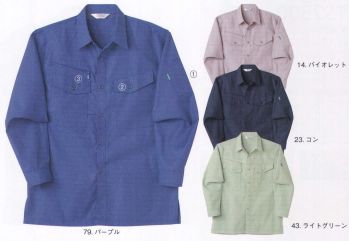 中塚被服 TS2300 長袖シャツ 朗らかで活気溢れる職場におすすめ。ペアでコーディネイトしてイメージアップ。年間コーディネート可能な春夏対応商品です。