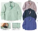 中塚被服 TS240 ブルゾン 動きやすいストレッチ素材+色使いのポイント。ペアでコーディネイトしてイメージアップ。