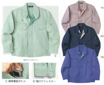 中塚被服 TS240 ブルゾン 動きやすいストレッチ素材+色使いのポイント。ペアでコーディネイトしてイメージアップ。