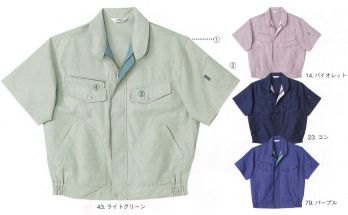 中塚被服 TS2700 半袖ブルゾン（男女共用） スモーキーなカラーリングで個性を発揮。男女コーディネートも自在。印象がポイントのサービス業やビルメンなどの職業にぴったりです。ポケットにペン差しがついており職種によってはこちらが使いやすい時もあります。「細」「太」の2種類に応じて2本収納できるペン差しです。ファスナー式ポケットの中には携帯電話用ポケットもあり、貴重品を入れるのに最適です。ノーフォークメッシュで体内の熱を排出し、快適性をアップします。袖口の広さは2段階に調節でき、フィット感をアップします。