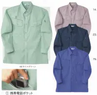 中塚被服 TS280 レディースツータックパンツ（脇ゴム） 動きやすいストレッチ素材+色使いのポイント。ペアでコーディネイトしてイメージアップ。