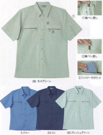 メンズワーキング 半袖シャツ 中塚被服 VP95 半袖シャツ 作業服JP