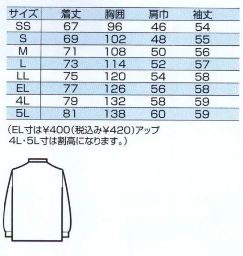 中塚被服 2014 長袖ポロシャツ（男女共用） 綿とポリエステルの特長を兼ね備えた「JOBBY」。肌ざわりが良く、丈夫で爽やか。着こなしやすいポロシャツです。吸湿・吸汗性に優れ、快適な着心地。「ジョビー」の特長。綿の良さを損なうことなくポリエステルで補強しているので丈夫です。肌ざわりが良く、吸湿、吸汗性にも富んでいます。この種類の糸に緩みがあるので、洗濯による縮みが少ない。・天然繊維と合繊を網状に強撚し、両者の特長をミックスした素材です。・抗ピル性、強度に優れ、肌ざわり、吸湿性にも富んでいます。※「24 ホワイト」「91ブラック」は、廃色予定です。 サイズ／スペック