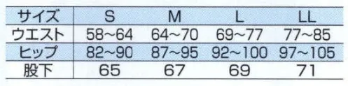 中塚被服 2675 レディーススレンダーパンツ 介護等に最適なトレーニングウェア。のびのび動けるストレッチ素材。【セオアルファ】高度な毛細管現象により、優れた吸水・速乾性を発揮します。優れた吸水力でベトつきがなく、サラサラとしたドライ感を実現。際立つ清涼感と快適さを備えた素材です。汗をかいても快適な理由。・優れた吸水、速乾性Dエベトつかない。・点接点で肌はいつもサラサラ。・乾きが速く、軽くて爽やかな着心地。 サイズ／スペック