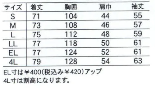 中塚被服 2830 長袖シャツ 強撚糸使用により、さわやかな着心地。優れた通気性。シワになりにくいイージーケア。清涼感あふれるサラサラタッチ。 サイズ／スペック