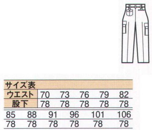 中塚被服 3320 ツータックカーゴパンツ 耐久性とソフトな肌触りがポイント。エスラーナフレッシュ®を使用したソフトユニフォーム表にファインデニールスーパーブライトポリエステル60％とアメリカのカリフォルニア州で産出された高級綿40％をブレンドした『エスラーナ フレッシュ®』を使用した二重織ツイルの「ソフトユニフォーム」。滑らかでソフトな肌触りと上品な光沢が高級感を漂わせます。吸汗性・保温性にも富んでいるので、着心地も抜群です。優れた制電性を持っているため、静電気によるまとわりつきや塵の吸着が少なく、毛羽立ちも少ないためスムースな風合が長持ちします。また、ソフトな風合でありながら、なおかつ中厚地に必要なハリ、コシもあり丈夫なのも特長です。しかも洗濯による収縮やシワは非常に少ないので、お手入れも簡単です。 サイズ／スペック