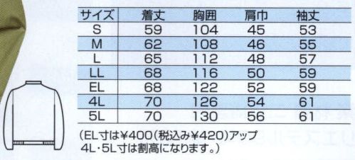 中塚被服 333 ジャケット ワーキングウェアとしての実用性を重視。※73番マスタードは販売を終了致しました。 サイズ／スペック