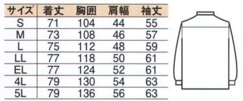 中塚被服 3330 長袖シャツ 耐久性とソフトな肌触りがポイント。エスラーナフレッシュ®を使用したソフトユニフォーム表にファインデニールスーパーブライトポリエステル60％とアメリカのカリフォルニア州で産出された高級綿40％をブレンドした『エスラーナ フレッシュ®』を使用した二重織ツイルの「ソフトユニフォーム」。滑らかでソフトな肌触りと上品な光沢が高級感を漂わせます。吸汗性・保温性にも富んでいるので、着心地も抜群です。優れた制電性を持っているため、静電気によるまとわりつきや塵の吸着が少なく、毛羽立ちも少ないためスムースな風合が長持ちします。また、ソフトな風合でありながら、なおかつ中厚地に必要なハリ、コシもあり丈夫なのも特長です。しかも洗濯による収縮やシワは非常に少ないので、お手入れも簡単です。 サイズ／スペック