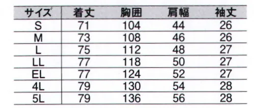 中塚被服 3350 半袖シャツ 耐久性とソフトな肌触りがポイント。エスラーナフレッシュ®を使用したソフトユニフォーム表にファインデニールスーパーブライトポリエステル60％とアメリカのカリフォルニア州で産出された高級綿40％をブレンドした『エスラーナ フレッシュ®』を使用した二重織ツイルの「ソフトユニフォーム」。滑らかでソフトな肌触りと上品な光沢が高級感を漂わせます。吸汗性・保温性にも富んでいるので、着心地も抜群です。優れた制電性を持っているため、静電気によるまとわりつきや塵の吸着が少なく、毛羽立ちも少ないためスムースな風合が長持ちします。また、ソフトな風合でありながら、なおかつ中厚地に必要なハリ、コシもあり丈夫なのも特長です。しかも洗濯による収縮やシワは非常に少ないので、お手入れも簡単です。※「37 モスグリーン」「57 グリーングレー」は販売終了致しました。 サイズ／スペック