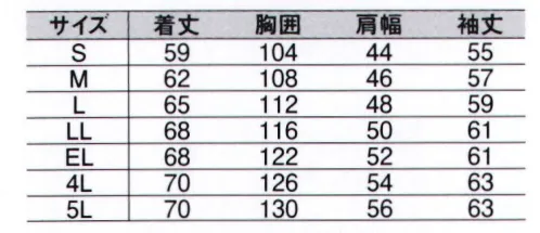 中塚被服 3360 長袖ブルゾン 耐久性とソフトな肌触りがポイント。エスラーナフレッシュ®を使用したソフトユニフォーム表にファインデニールスーパーブライトポリエステル60％とアメリカのカリフォルニア州で産出された高級綿40％をブレンドした『エスラーナ フレッシュ®』を使用した二重織ツイルの「ソフトユニフォーム」。滑らかでソフトな肌触りと上品な光沢が高級感を漂わせます。吸汗性・保温性にも富んでいるので、着心地も抜群です。優れた制電性を持っているため、静電気によるまとわりつきや塵の吸着が少なく、毛羽立ちも少ないためスムースな風合が長持ちします。また、ソフトな風合でありながら、なおかつ中厚地に必要なハリ、コシもあり丈夫なのも特長です。しかも洗濯による収縮やシワは非常に少ないので、お手入れも簡単です。※「3 ブルー」は販売終了致しました。 サイズ／スペック