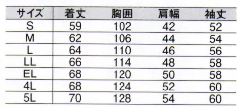 中塚被服 3602 長袖Gシャツ ワークウェアの定番。前ボタン仕様。※「23 コン」は販売終了致しました。 サイズ／スペック