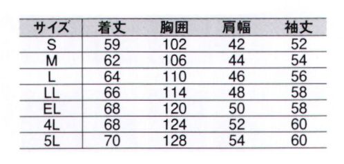 中塚被服 502 長袖Gシャツ ソフトな風合い＆快適な着心地。※「18 グレー」「43 ライトグリーン」は販売終了致しました。 サイズ／スペック