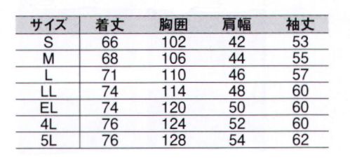 中塚被服 503 長袖シャツ ソフトな風合い＆快適な着心地。※「8 シラカバ」は販売終了致しました。 サイズ／スペック