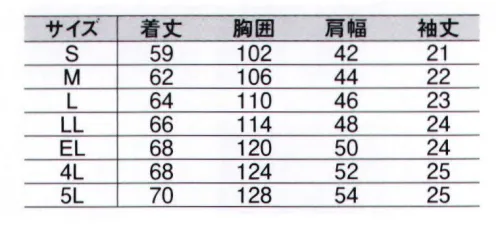 中塚被服 504 Gシャツ ソフトな風合い＆快適な着心地。※「18 グレー」は販売終了致しました。 サイズ／スペック