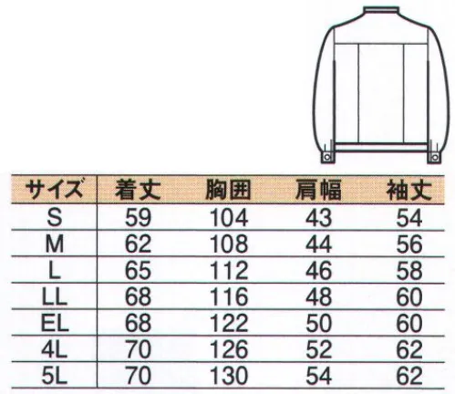 中塚被服 530 ジャンパー 汚れが付着しにくく落ちやすい、裏綿のストレッチ素材。【Wガード・2層構造】ポリエステル90％綿10％の繊維を内層（洗濯効果を高める親水性皮膜で、汚れが落ちやすい機能）、外装（撥水性、撥油性皮膜による汚れが付きにくい機能）のガード、二重構造で包み、頑固な汚れに強さを発揮します。 サイズ／スペック