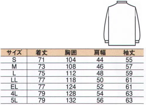 中塚被服 6030 長袖シャツ 強撚糸使用により、さわやかな着心地。優れた通気性。シワになりにくいイージーケア。清涼感あふれるサラサラタッチ。 右胸ポケットの中に携帯電話ポケットがあります。左手で電話を取って右手のペンでメモを取るにはベストの位置です。左ポケットにファスナー式ポケットがついており、小物や貴重品を入れておくのにジャストなポケットです。左袖は、ペンが内側に入るペン差しになっており、入れても入れなくてもスマートで、便利に使えます。ポケットにペン差しがついており、職種によってはこちらが使いやすい時もあります。年間コーディネート可能な春夏対応商品です。 サイズ／スペック