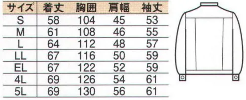 中塚被服 6060 長袖ブルゾン 強撚糸使用により、さわやかな着心地。優れた通気性。シワになりにくいイージーケア。清涼感あふれるサラサラタッチ。 右胸ポケットの中に携帯電話ポケットがあります。左手で電話を取って右手のペンでメモを取るにはベストの位置です。内ポケットは、ちょっとした小物入れに大変重宝します。左ポケットにファスナー式ポケットがついており、小物や貴重品を入れておくのにジャストなポケットです。ポケットにペン差しかついており、職種によってはこちらが使いやすい時もあります。左袖は、ペンが内側に入るペン差しになっており、入れても入れなくてもスマートで、便利に使えます。カフスは、アジャスタードットボタン付で、フィット感が調節できます。使用しているドットボタンも使用感にすぐれており、快適です。背中がノーフォーク仕様となっており、腕を大きく動かしてもつっぱらず、動きも軽やかです。 サイズ／スペック