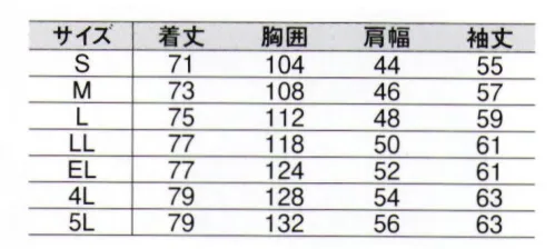 中塚被服 733 長袖シャツ JIS規格合格の静電気帯電防止ウェア。自信のシリーズ。ボアんやファスナーなど金属製のものは一切使用していない、JIS T8118規格合格ユニフォームです。ポケット袋布にも制電糸を入れ、強力に静電気をシャットアウト。※「43 ライトグリーン」は販売終了致しました。 サイズ／スペック