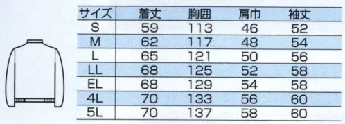 中塚被服 740 ブルゾン 男女ペアで着こなせ汚れが付きにくい機能も備えた快適服。ファスナー式ポケットのため貴重品や携帯電話を入れるのに最適です。ポケットにペン差しがついており職種によってはこちらが使いやすい時もありあます。内側に深さのあるポケットスペースが2つ有り、大きな物も収納できます。「細」「太」の2種類に応じて2本収納できるペン差しです。脇ポケットは物が落ちにくい形になっています。※掲載写真は23番色コンになります。 サイズ／スペック