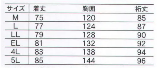 中塚被服 750 ウィンドブレーカー 気分も盛り上がるビビッドな色揃え。プライスにも注目！ サイズ／スペック