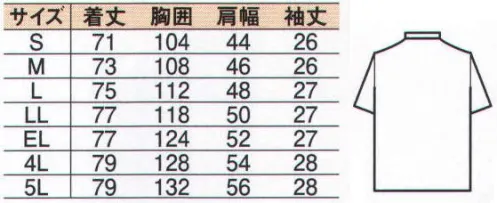 中塚被服 755 半袖シャツ JIS規格合格の静電気帯電防止ウェア。自信のシリーズ。ボアんやファスナーなど金属製のものは一切使用していない、JIS T8118規格合格ユニフォームです。ポケット袋布にも制電糸を入れ、強力に静電気をシャットアウト。 サイズ／スペック